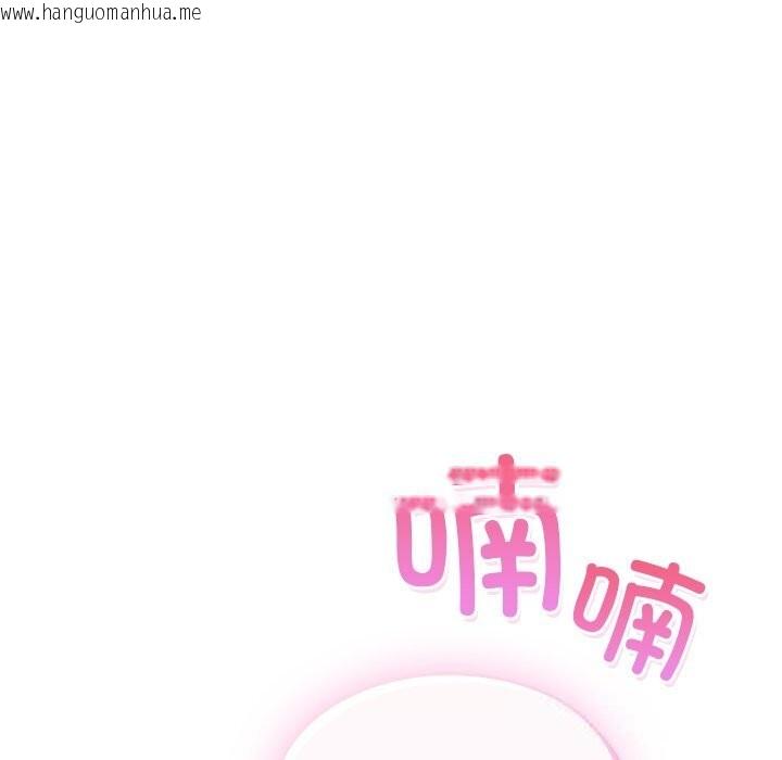韩国漫画男人稀缺的异世界韩漫_男人稀缺的异世界-第1话在线免费阅读-韩国漫画-第109张图片