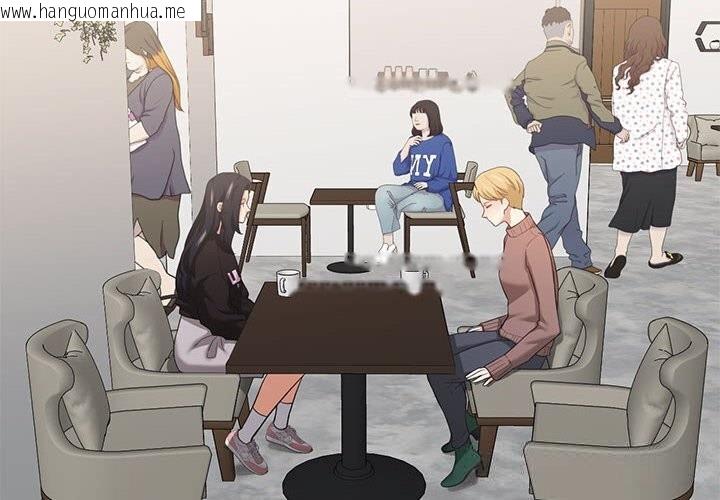 韩国漫画我的傻瓜男友韩漫_我的傻瓜男友-第29话在线免费阅读-韩国漫画-第2张图片