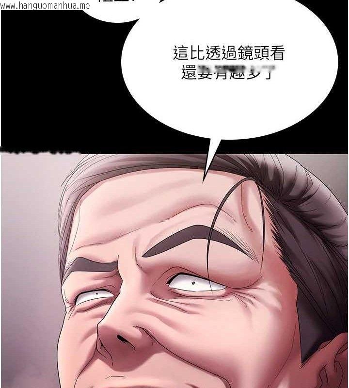 韩国漫画老板娘的诱惑韩漫_老板娘的诱惑-第72话-妳越挣扎我越兴奋在线免费阅读-韩国漫画-第90张图片