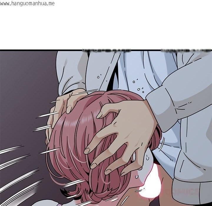 韩国漫画发小碰不得/强制催眠韩漫_发小碰不得/强制催眠-第86话在线免费阅读-韩国漫画-第30张图片