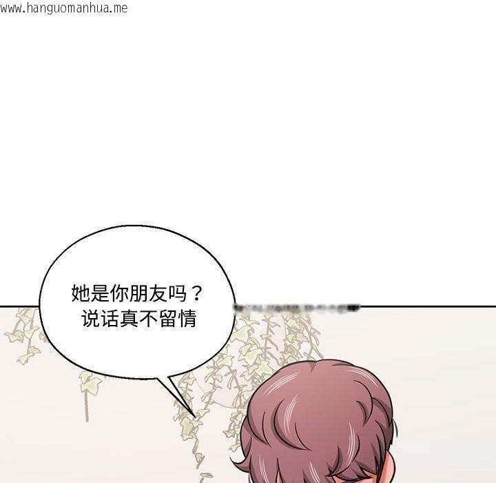 韩国漫画我的傻瓜男友韩漫_我的傻瓜男友-第29话在线免费阅读-韩国漫画-第38张图片