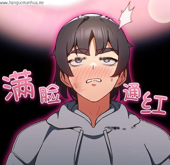 韩国漫画男人稀缺的异世界韩漫_男人稀缺的异世界-第1话在线免费阅读-韩国漫画-第241张图片
