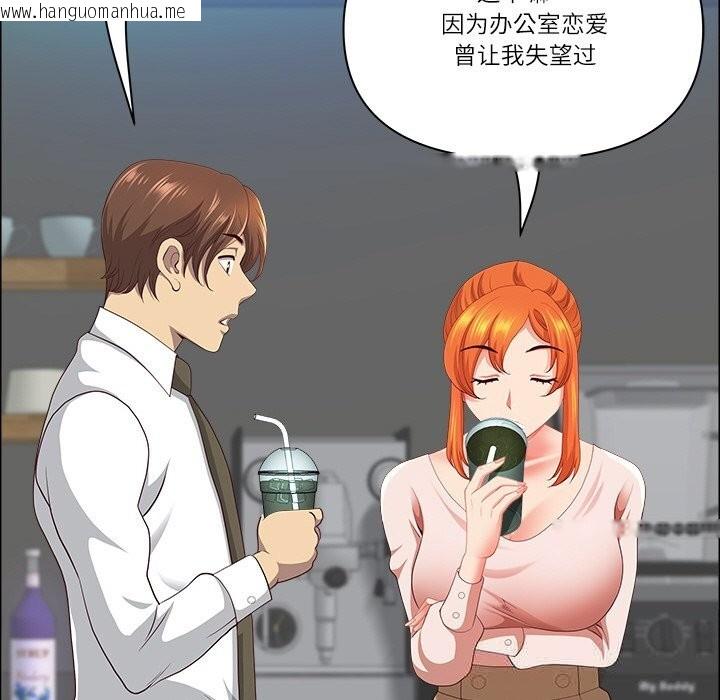 韩国漫画最强男人韩漫_最强男人-第41话在线免费阅读-韩国漫画-第90张图片