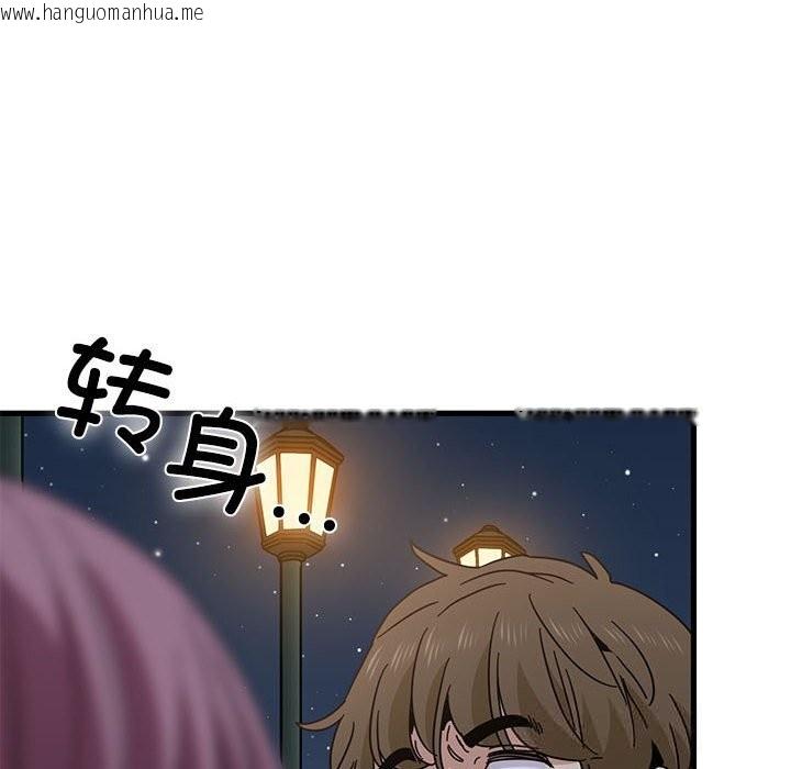 韩国漫画发小碰不得/强制催眠韩漫_发小碰不得/强制催眠-第86话在线免费阅读-韩国漫画-第110张图片