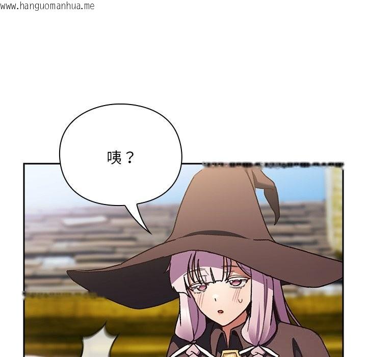 韩国漫画男人稀缺的异世界韩漫_男人稀缺的异世界-第1话在线免费阅读-韩国漫画-第96张图片