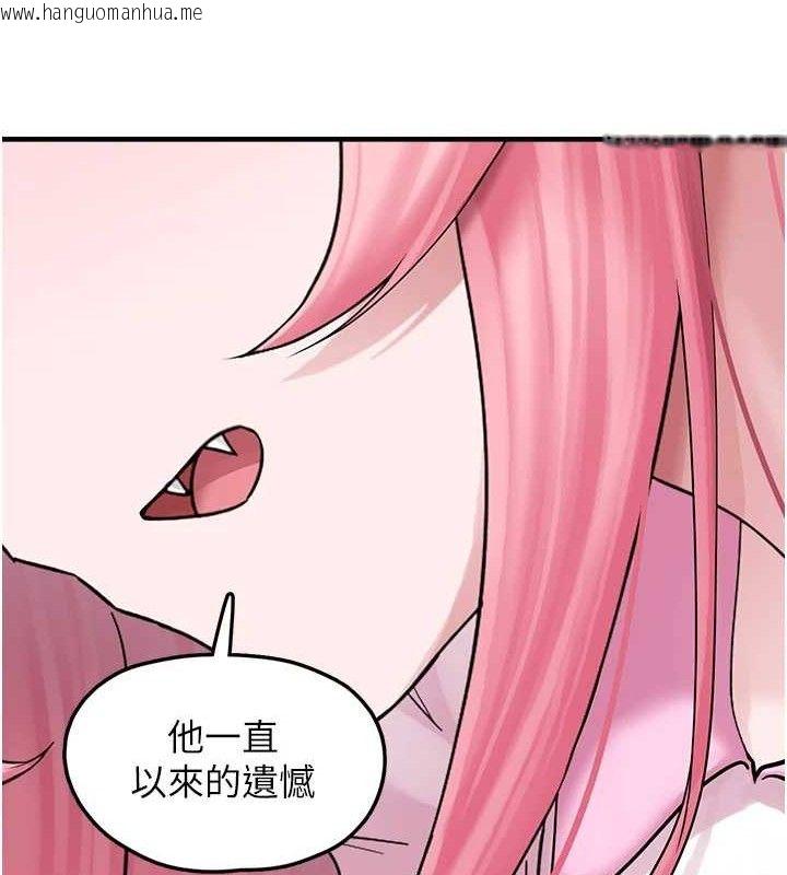 韩国漫画垃圾堆捡到宠物系萌妹韩漫_垃圾堆捡到宠物系萌妹-第16话-你们两个都要幸福在线免费阅读-韩国漫画-第71张图片