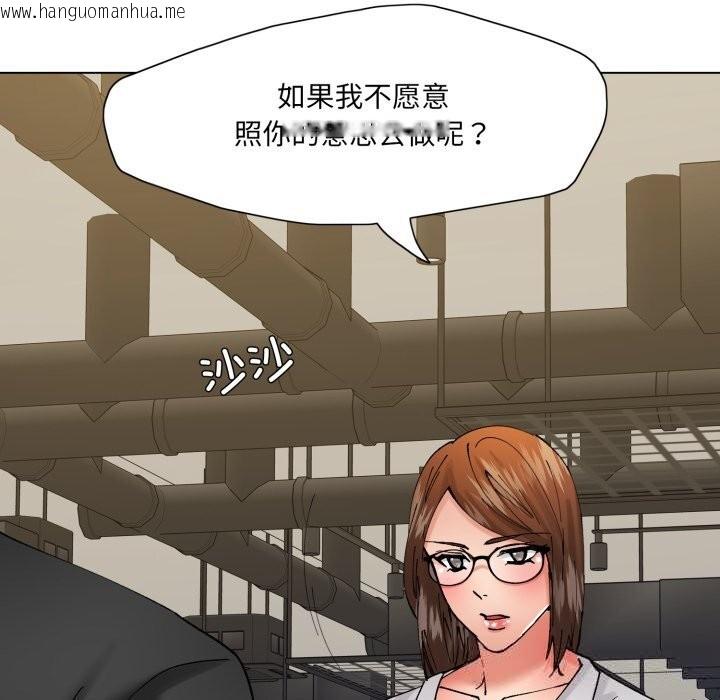 韩国漫画坏女人/了不起的她韩漫_坏女人/了不起的她-第84话在线免费阅读-韩国漫画-第25张图片