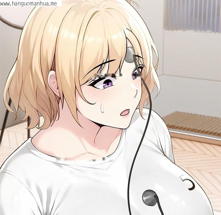 韩国漫画夫妇游戏韩漫_夫妇游戏-第45话在线免费阅读-韩国漫画-第5张图片