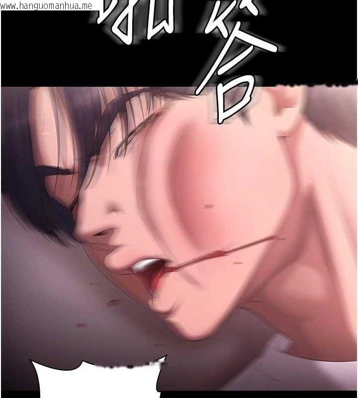 韩国漫画老板娘的诱惑韩漫_老板娘的诱惑-第72话-妳越挣扎我越兴奋在线免费阅读-韩国漫画-第117张图片