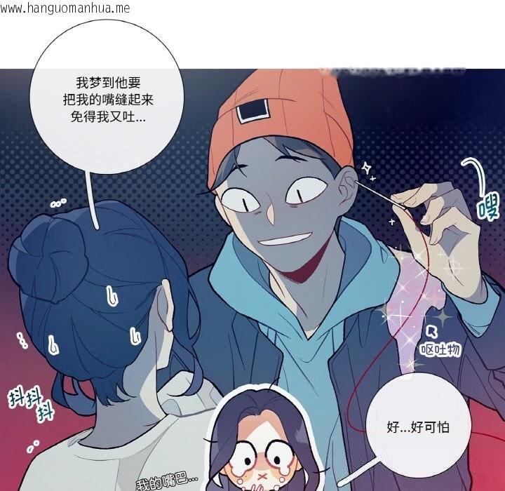 韩国漫画这都什么事儿啊？韩漫_这都什么事儿啊？-第12话在线免费阅读-韩国漫画-第25张图片