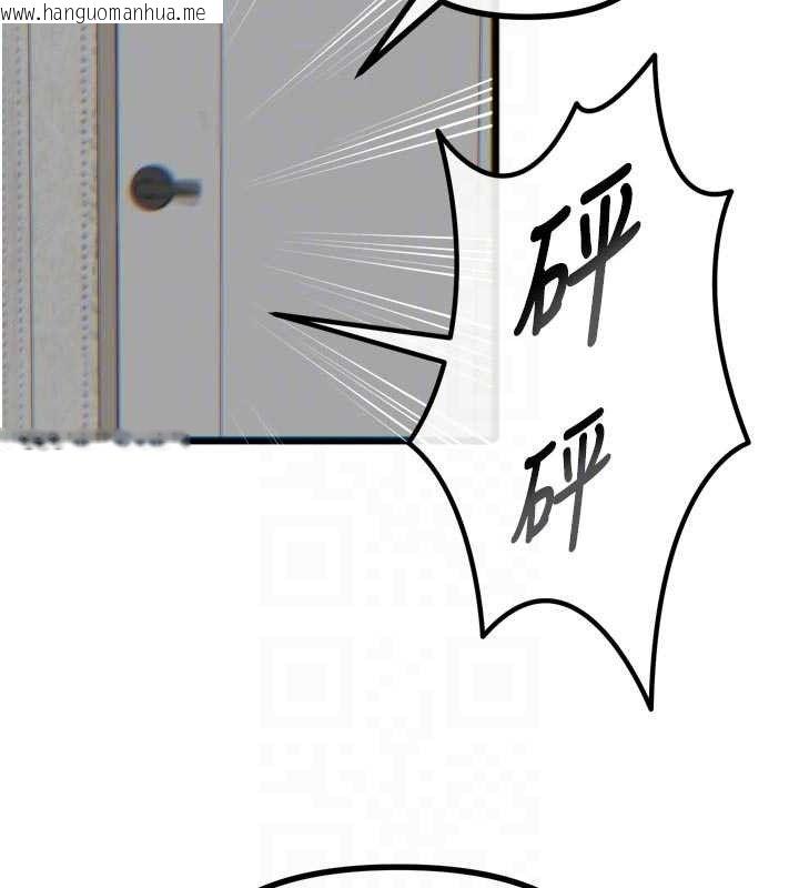 韩国漫画恶次人生韩漫_恶次人生-第43话-会被女儿发现的…在线免费阅读-韩国漫画-第86张图片