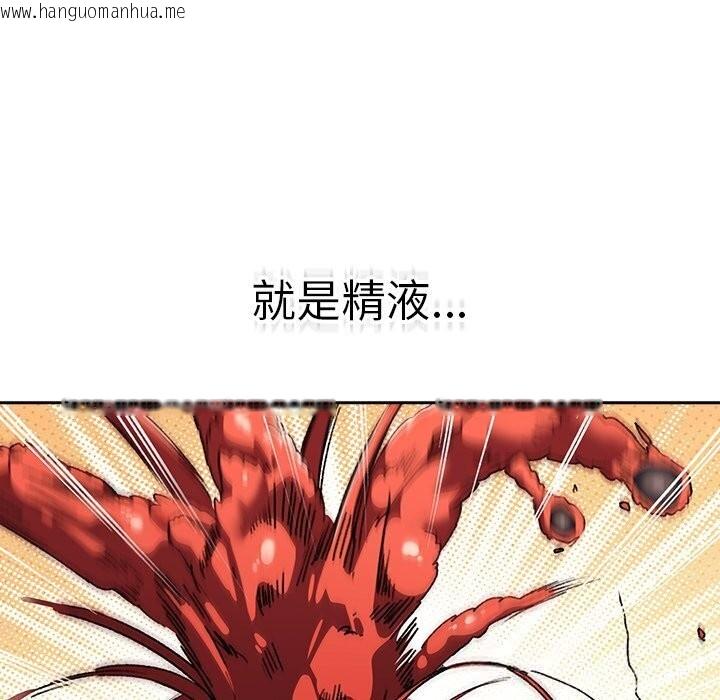 韩国漫画男人稀缺的异世界韩漫_男人稀缺的异世界-第3话在线免费阅读-韩国漫画-第18张图片