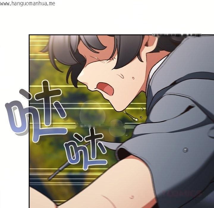 韩国漫画男人稀缺的异世界韩漫_男人稀缺的异世界-第1话在线免费阅读-韩国漫画-第6张图片