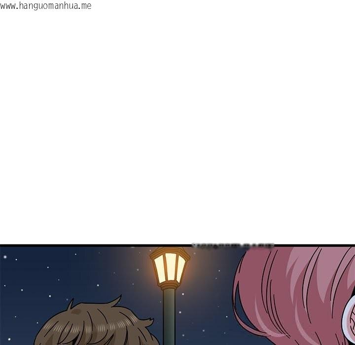 韩国漫画发小碰不得/强制催眠韩漫_发小碰不得/强制催眠-第86话在线免费阅读-韩国漫画-第91张图片