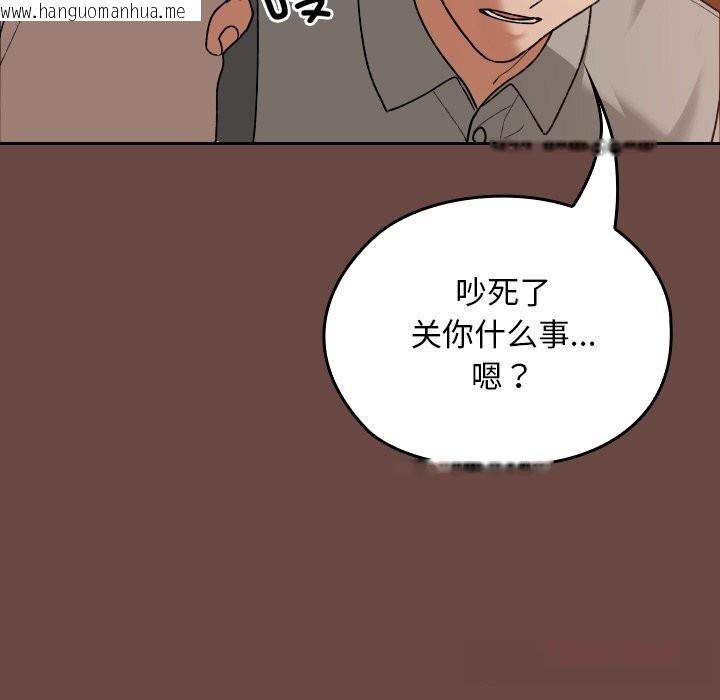 韩国漫画校花的双面生活韩漫_校花的双面生活-第7话在线免费阅读-韩国漫画-第111张图片