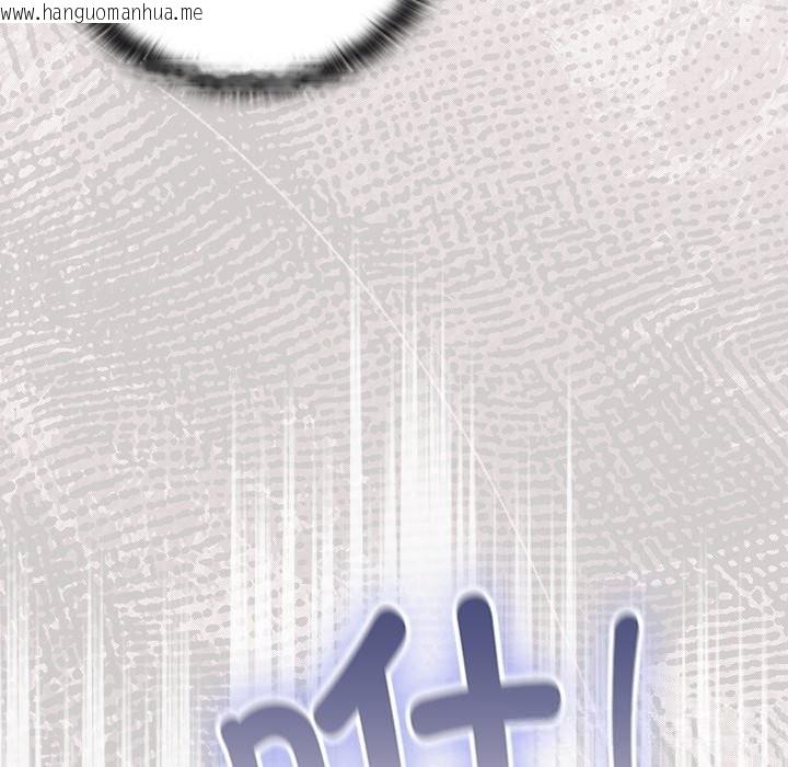 韩国漫画男人稀缺的异世界韩漫_男人稀缺的异世界-第1话在线免费阅读-韩国漫画-第131张图片