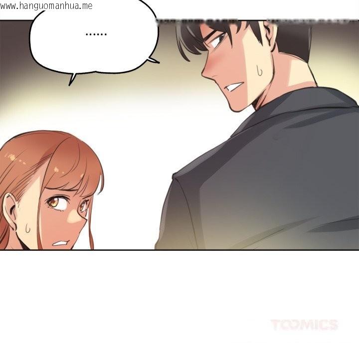 韩国漫画爸爸也疯狂韩漫_爸爸也疯狂-第27话在线免费阅读-韩国漫画-第22张图片