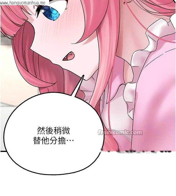 韩国漫画垃圾堆捡到宠物系萌妹韩漫_垃圾堆捡到宠物系萌妹-第16话-你们两个都要幸福在线免费阅读-韩国漫画-第70张图片