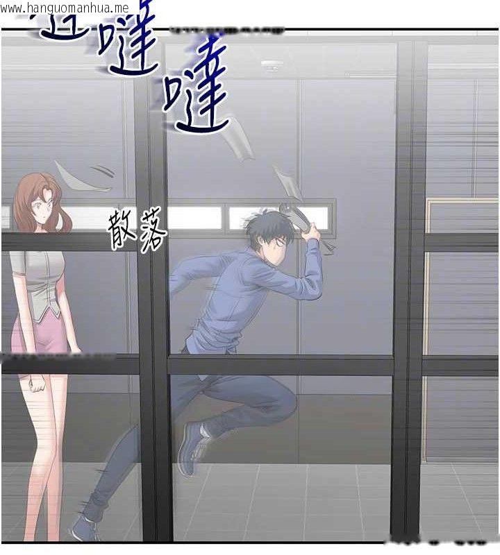 韩国漫画倒追游戏韩漫_倒追游戏-第18话-用身体来抵修车费在线免费阅读-韩国漫画-第60张图片