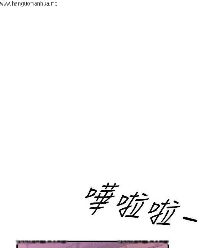 韩国漫画Beautiful-Days韩漫_Beautiful-Days-第51话-妳的葛格要被我抢走啰在线免费阅读-韩国漫画-第12张图片