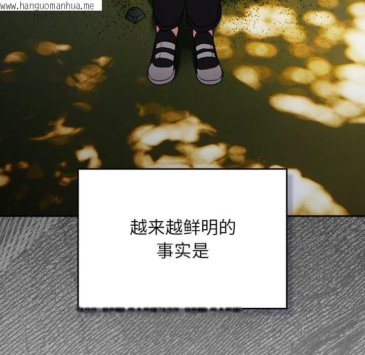 韩国漫画男人稀缺的异世界韩漫_男人稀缺的异世界-第1话在线免费阅读-韩国漫画-第33张图片