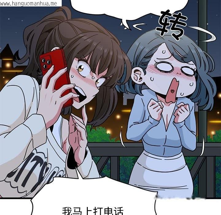 韩国漫画发小碰不得/强制催眠韩漫_发小碰不得/强制催眠-第86话在线免费阅读-韩国漫画-第145张图片