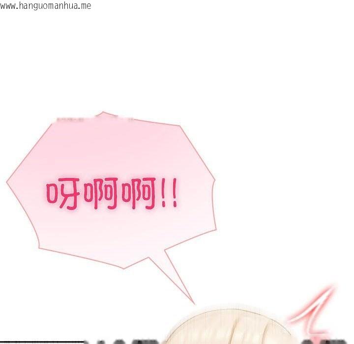 韩国漫画夫妇游戏韩漫_夫妇游戏-第45话在线免费阅读-韩国漫画-第116张图片