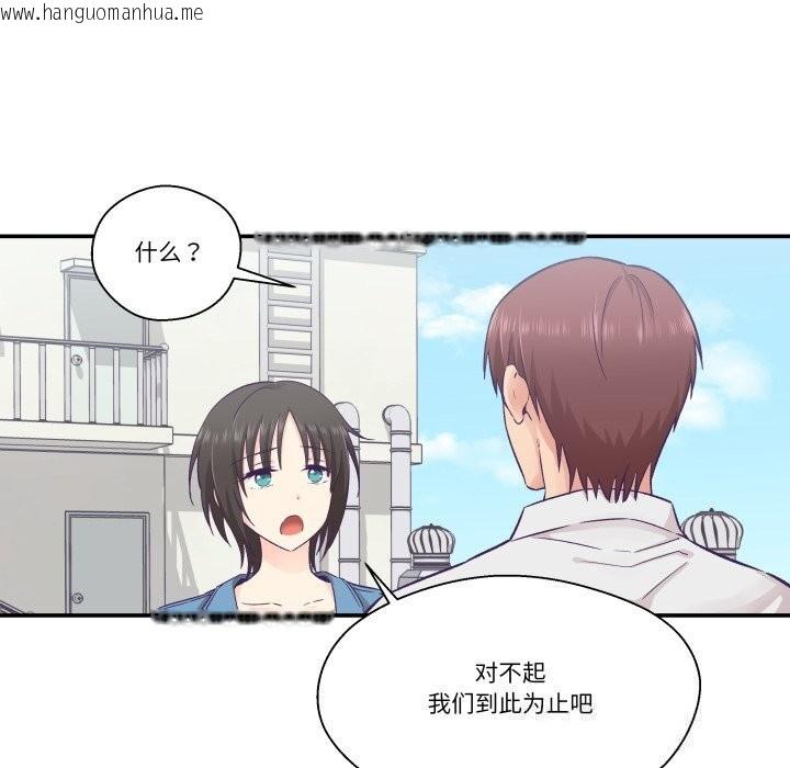 韩国漫画柔软的爱人韩漫_柔软的爱人-第26话在线免费阅读-韩国漫画-第19张图片