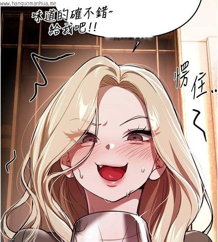 韩国漫画Beautiful-Days韩漫_Beautiful-Days-第51话-妳的葛格要被我抢走啰在线免费阅读-韩国漫画-第26张图片