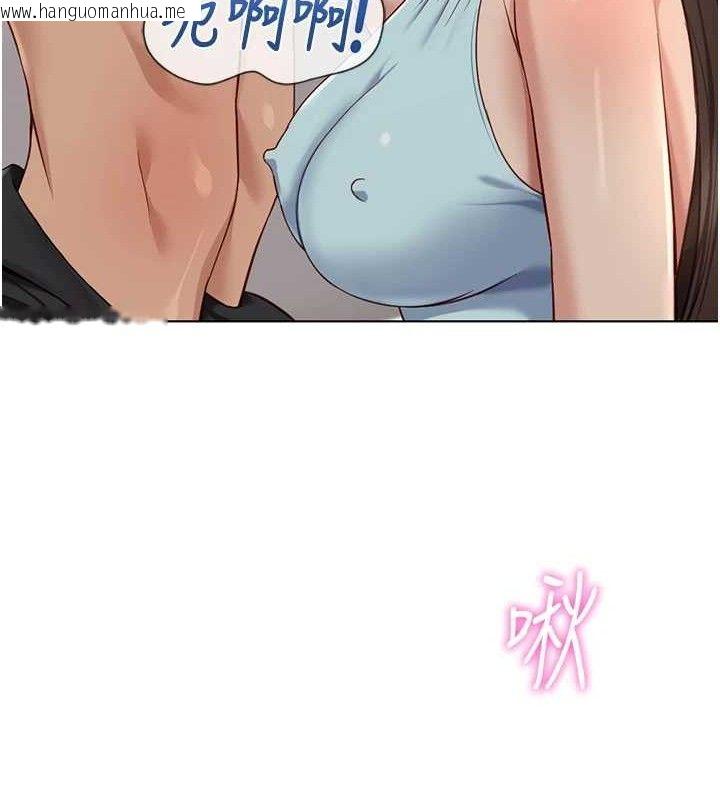 韩国漫画鲁蛇社畜的金手指韩漫_鲁蛇社畜的金手指-第39话-请两位爱抚对方在线免费阅读-韩国漫画-第68张图片