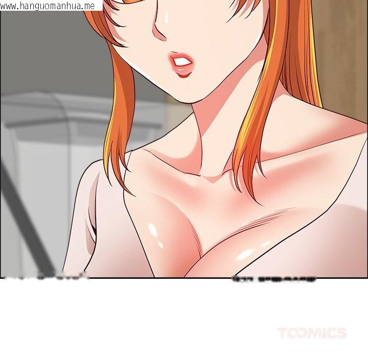 韩国漫画最强男人韩漫_最强男人-第41话在线免费阅读-韩国漫画-第111张图片