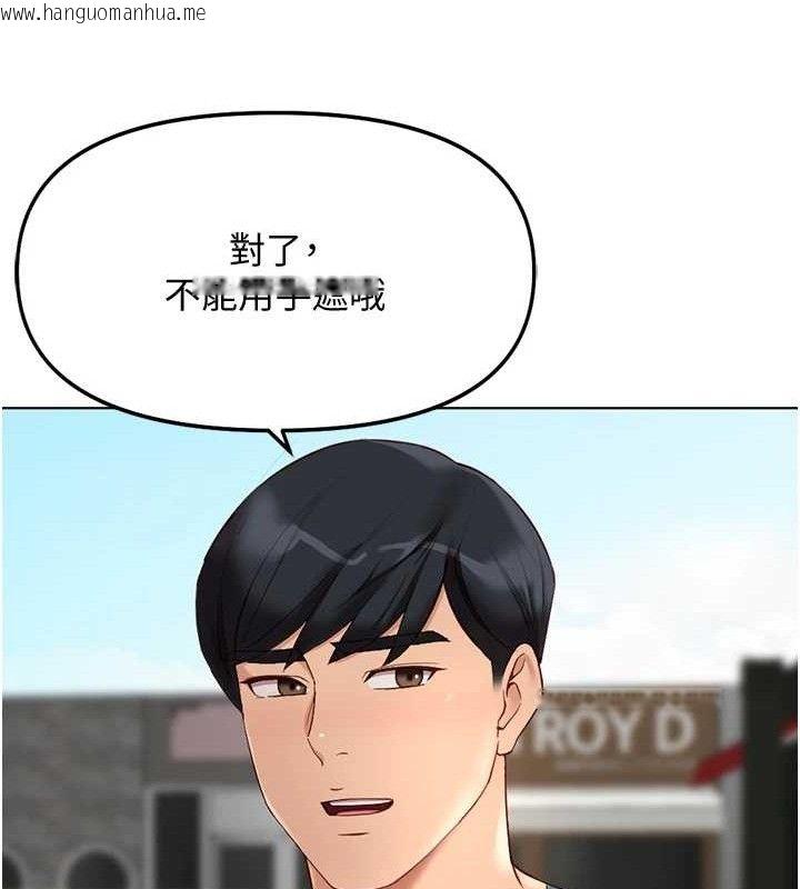 韩国漫画鲁蛇社畜的金手指韩漫_鲁蛇社畜的金手指-第39话-请两位爱抚对方在线免费阅读-韩国漫画-第17张图片