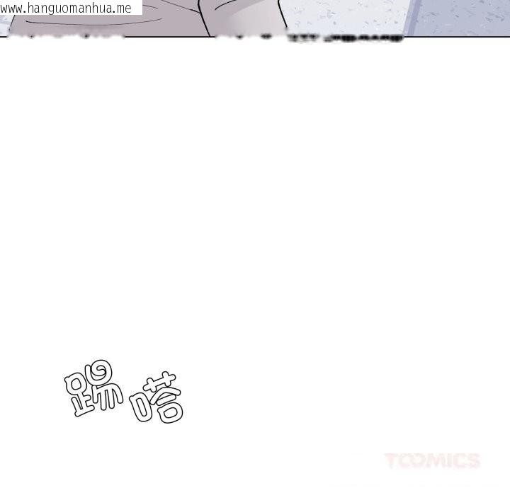 韩国漫画坏女人/了不起的她韩漫_坏女人/了不起的她-第84话在线免费阅读-韩国漫画-第39张图片