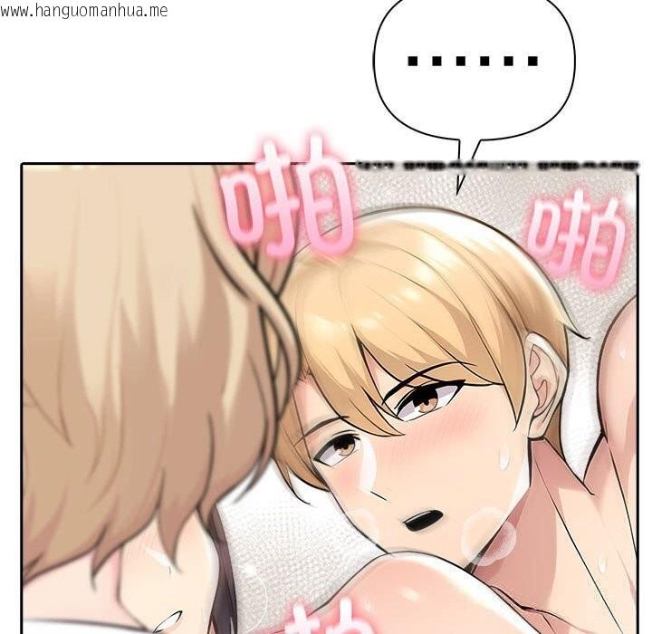 韩国漫画夫妇游戏韩漫_夫妇游戏-第45话在线免费阅读-韩国漫画-第62张图片