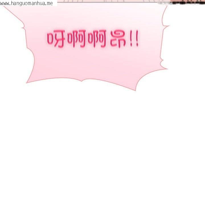 韩国漫画夫妇游戏韩漫_夫妇游戏-第45话在线免费阅读-韩国漫画-第74张图片