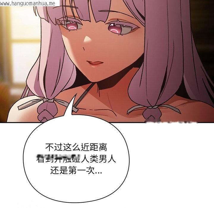 韩国漫画男人稀缺的异世界韩漫_男人稀缺的异世界-第1话在线免费阅读-韩国漫画-第310张图片