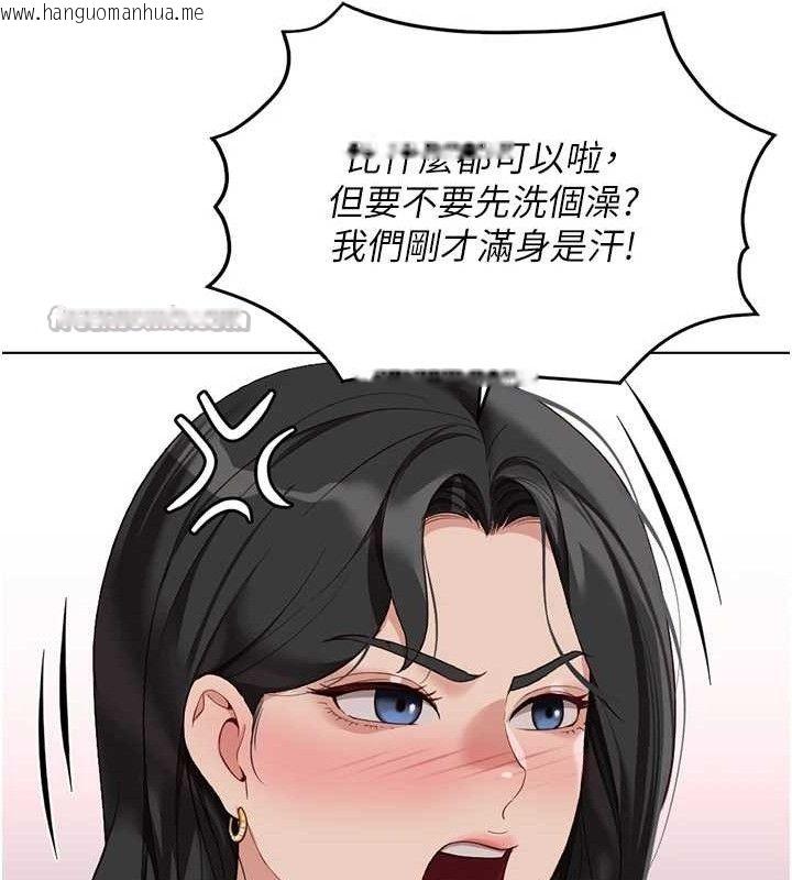 韩国漫画鲁蛇社畜的金手指韩漫_鲁蛇社畜的金手指-第39话-请两位爱抚对方在线免费阅读-韩国漫画-第42张图片