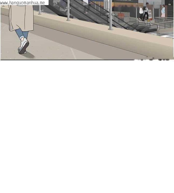 韩国漫画鲁蛇社畜的金手指韩漫_鲁蛇社畜的金手指-第39话-请两位爱抚对方在线免费阅读-韩国漫画-第16张图片