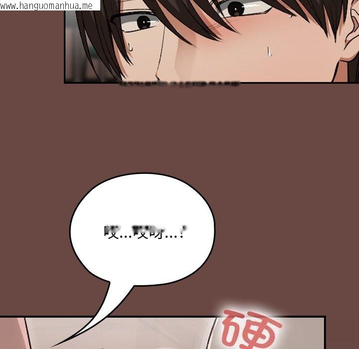 韩国漫画校花的双面生活韩漫_校花的双面生活-第7话在线免费阅读-韩国漫画-第53张图片