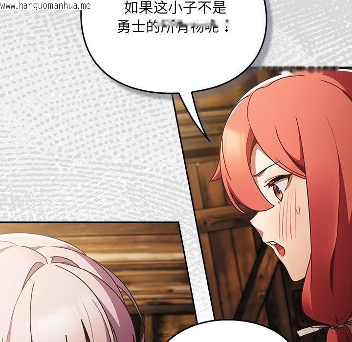 韩国漫画男人稀缺的异世界韩漫_男人稀缺的异世界-第1话在线免费阅读-韩国漫画-第302张图片