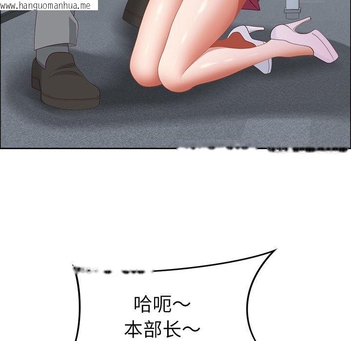 韩国漫画最强男人韩漫_最强男人-第41话在线免费阅读-韩国漫画-第166张图片