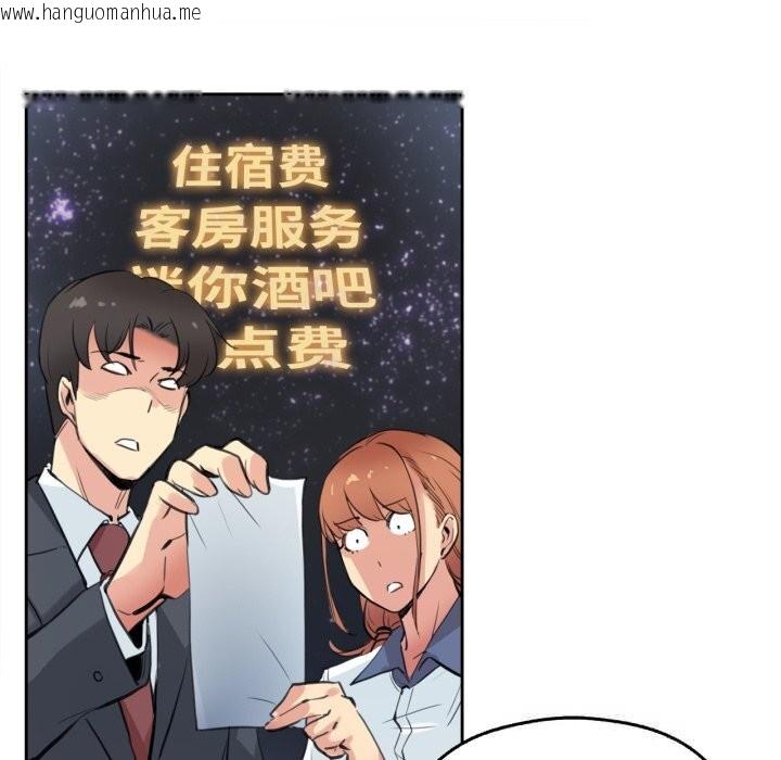 韩国漫画爸爸也疯狂韩漫_爸爸也疯狂-第27话在线免费阅读-韩国漫画-第23张图片