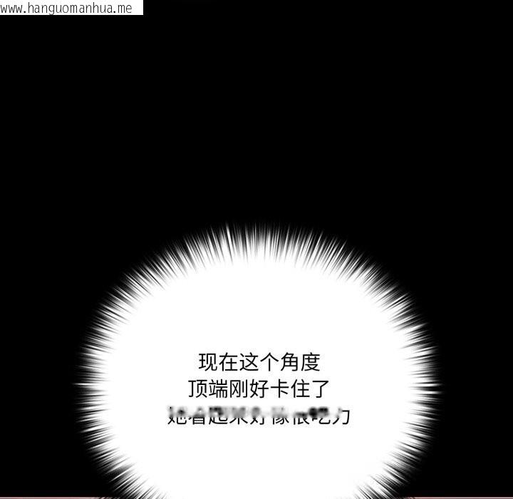 韩国漫画幸福来得太突然韩漫_幸福来得太突然-第41话在线免费阅读-韩国漫画-第36张图片