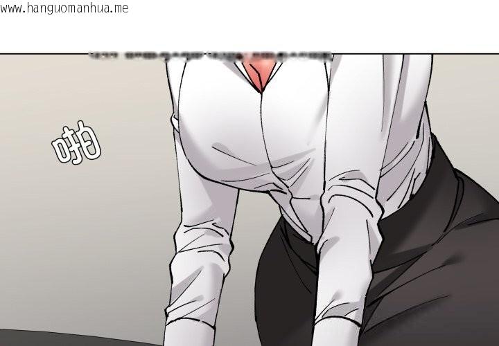 韩国漫画坏女人/了不起的她韩漫_坏女人/了不起的她-第84话在线免费阅读-韩国漫画-第4张图片