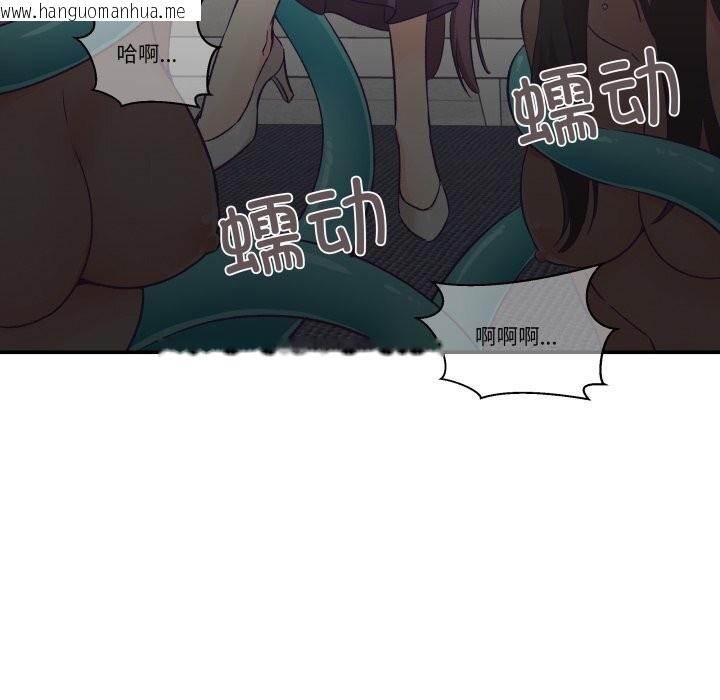 韩国漫画柔软的爱人韩漫_柔软的爱人-第26话在线免费阅读-韩国漫画-第85张图片