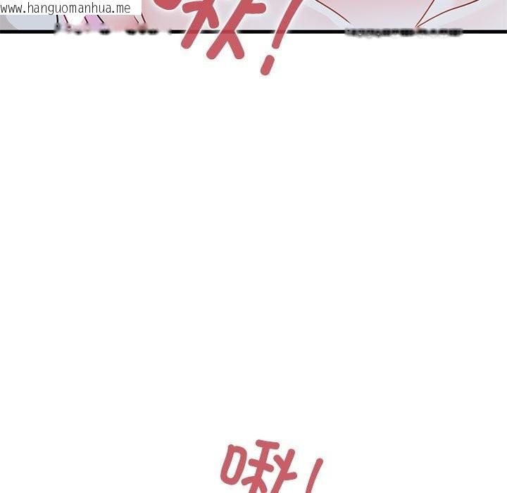 韩国漫画发小碰不得/强制催眠韩漫_发小碰不得/强制催眠-第86话在线免费阅读-韩国漫画-第47张图片