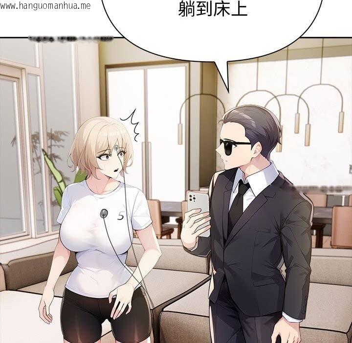 韩国漫画夫妇游戏韩漫_夫妇游戏-第45话在线免费阅读-韩国漫画-第89张图片