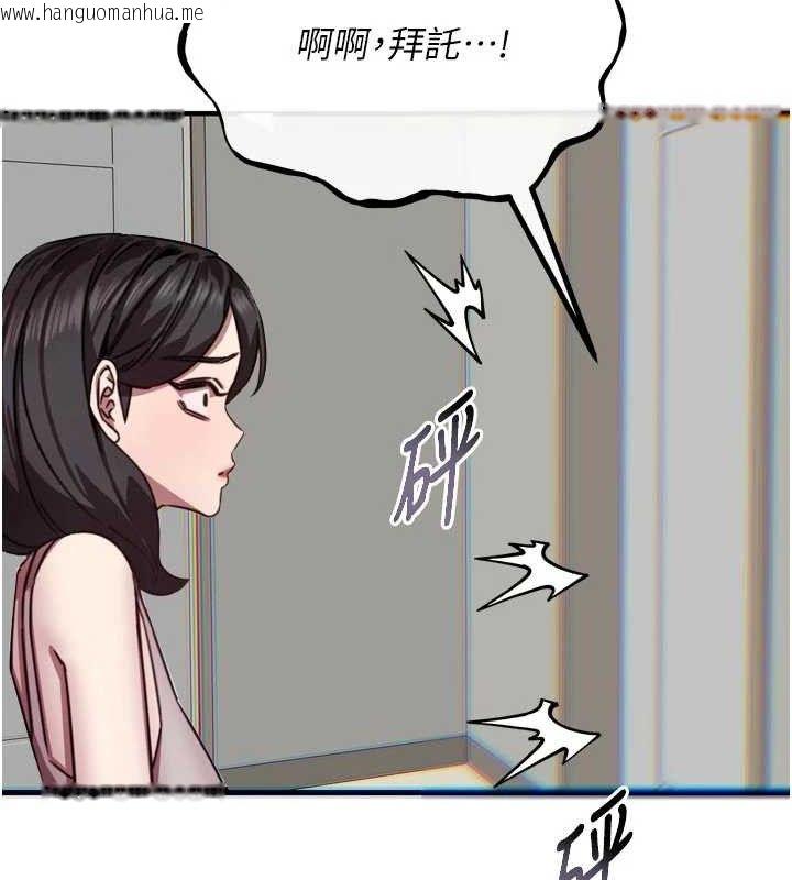 韩国漫画恶次人生韩漫_恶次人生-第43话-会被女儿发现的…在线免费阅读-韩国漫画-第121张图片