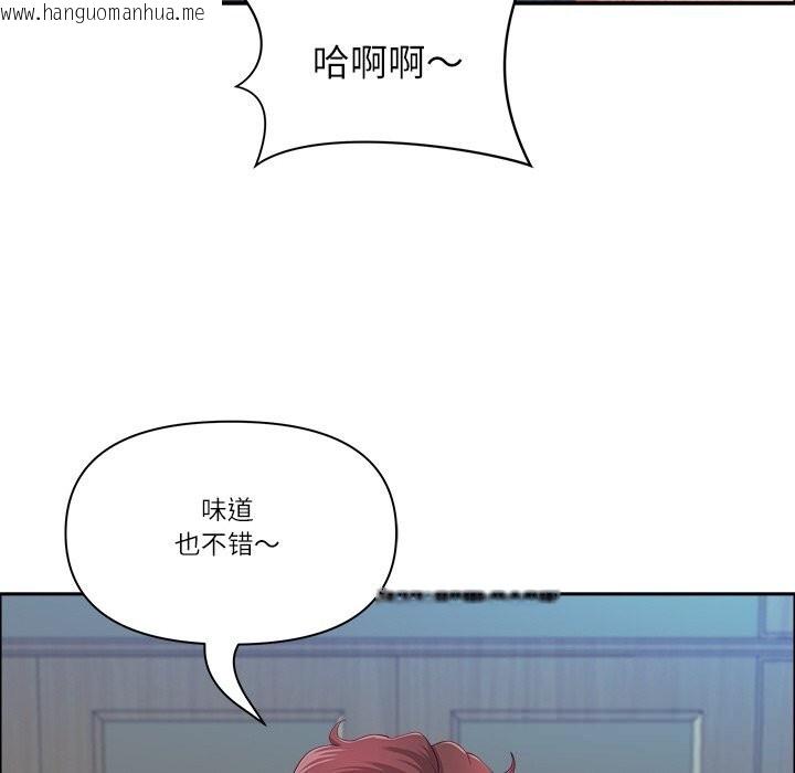 韩国漫画最强男人韩漫_最强男人-第41话在线免费阅读-韩国漫画-第72张图片