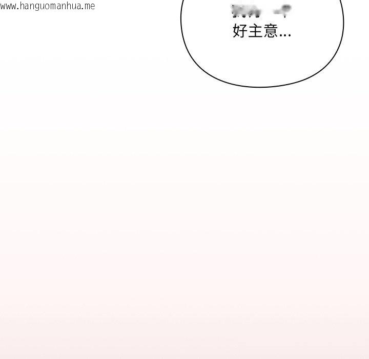 韩国漫画男人稀缺的异世界韩漫_男人稀缺的异世界-第1话在线免费阅读-韩国漫画-第331张图片